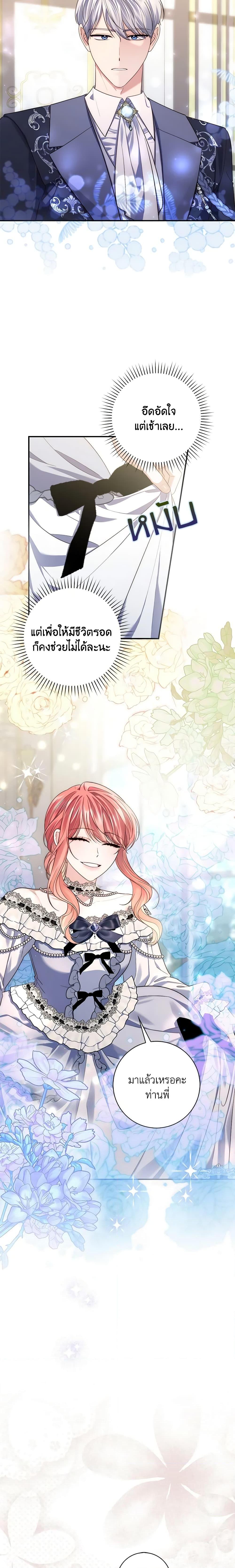 Manga-lc-com อ่านมังงะ อ่านการ์ตูน ออนไลน์ ฟรี Fortune-Telling Lady ตอนที่ 1 2 3 4 5 6 7 8 9 10 11 12 13 14 ฟรี ไม่มีโฆษณา Manga-lc - อ่าน มังงะ อ่าน การ์ตูน ออนไลน์ อ่านมังงะ ฟรี