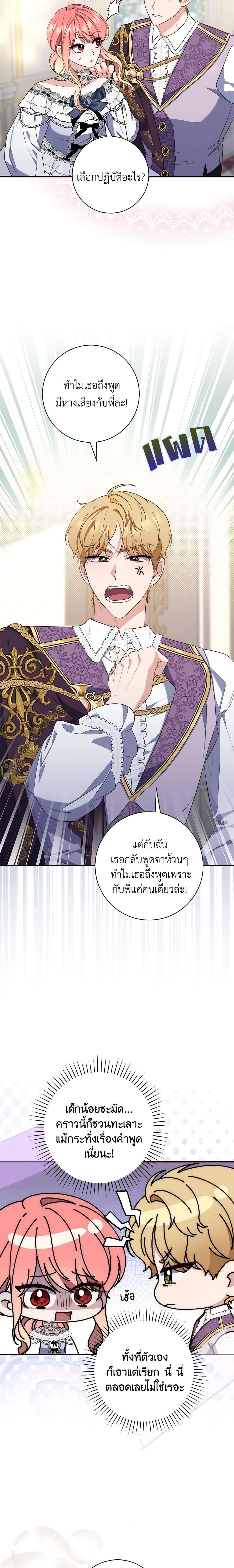 Manga-lc-com อ่านมังงะ อ่านการ์ตูน ออนไลน์ ฟรี Fortune-Telling Lady ตอนที่ 1 2 3 4 5 6 7 8 9 10 11 12 13 14 ฟรี ไม่มีโฆษณา Manga-lc - อ่าน มังงะ อ่าน การ์ตูน ออนไลน์ อ่านมังงะ ฟรี