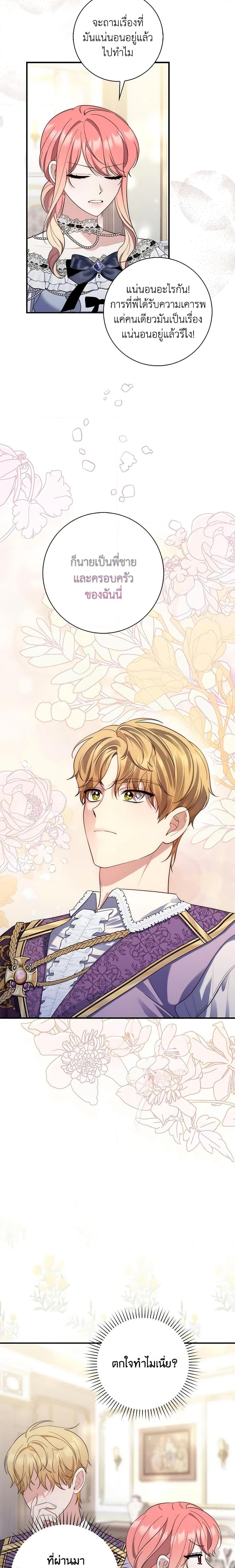 Manga-lc-com อ่านมังงะ อ่านการ์ตูน ออนไลน์ ฟรี Fortune-Telling Lady ตอนที่ 1 2 3 4 5 6 7 8 9 10 11 12 13 14 ฟรี ไม่มีโฆษณา Manga-lc - อ่าน มังงะ อ่าน การ์ตูน ออนไลน์ อ่านมังงะ ฟรี