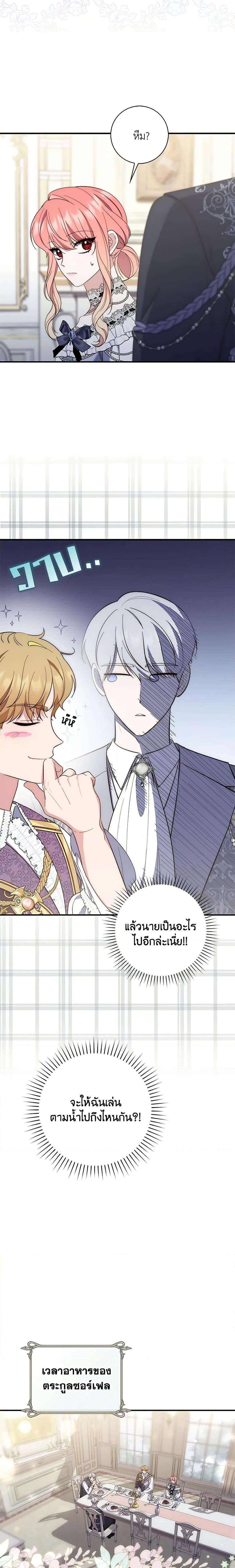 Manga-lc-com อ่านมังงะ อ่านการ์ตูน ออนไลน์ ฟรี Fortune-Telling Lady ตอนที่ 1 2 3 4 5 6 7 8 9 10 11 12 13 14 ฟรี ไม่มีโฆษณา Manga-lc - อ่าน มังงะ อ่าน การ์ตูน ออนไลน์ อ่านมังงะ ฟรี