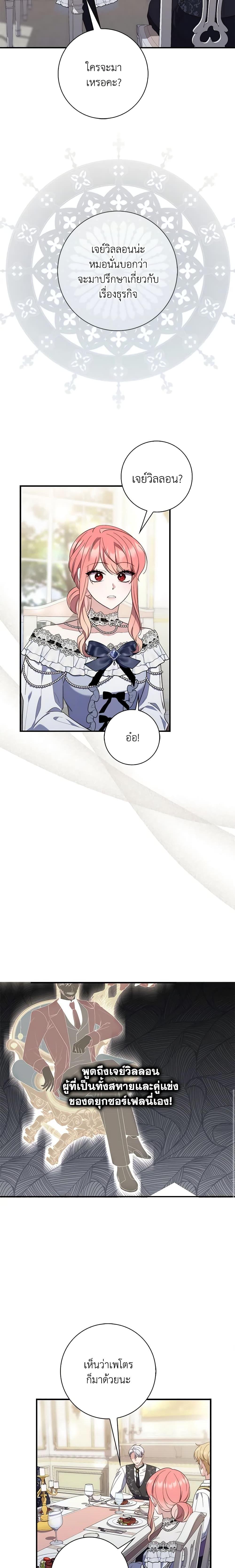 Manga-lc-com อ่านมังงะ อ่านการ์ตูน ออนไลน์ ฟรี Fortune-Telling Lady ตอนที่ 1 2 3 4 5 6 7 8 9 10 11 12 13 14 ฟรี ไม่มีโฆษณา Manga-lc - อ่าน มังงะ อ่าน การ์ตูน ออนไลน์ อ่านมังงะ ฟรี