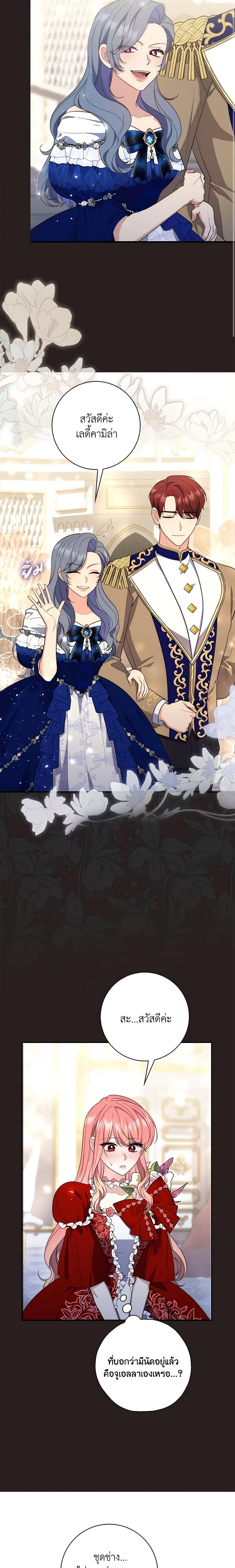 Manga-lc-com อ่านมังงะ อ่านการ์ตูน ออนไลน์ ฟรี Fortune-Telling Lady ตอนที่ 1 2 3 4 5 6 7 8 9 10 11 12 13 14 ฟรี ไม่มีโฆษณา Manga-lc - อ่าน มังงะ อ่าน การ์ตูน ออนไลน์ อ่านมังงะ ฟรี