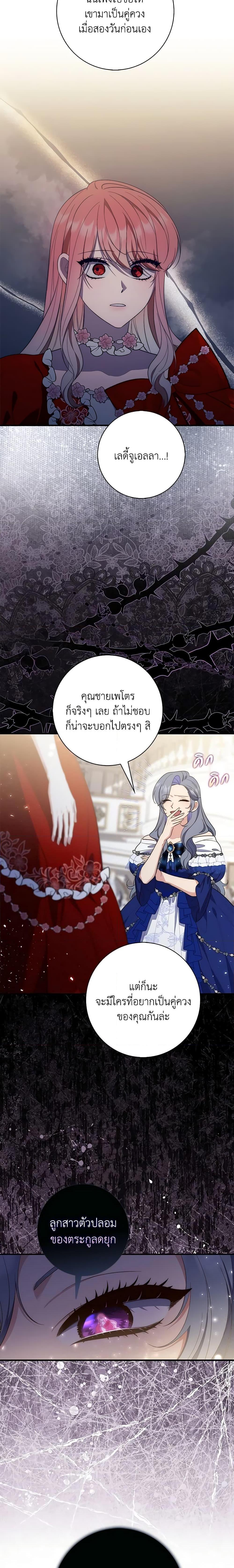Manga-lc-com อ่านมังงะ อ่านการ์ตูน ออนไลน์ ฟรี Fortune-Telling Lady ตอนที่ 1 2 3 4 5 6 7 8 9 10 11 12 13 14 ฟรี ไม่มีโฆษณา Manga-lc - อ่าน มังงะ อ่าน การ์ตูน ออนไลน์ อ่านมังงะ ฟรี