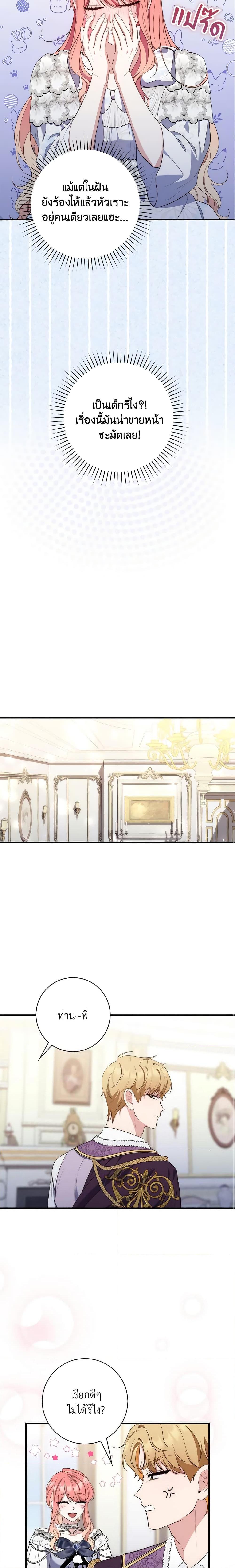 Manga-lc-com อ่านมังงะ อ่านการ์ตูน ออนไลน์ ฟรี Fortune-Telling Lady ตอนที่ 1 2 3 4 5 6 7 8 9 10 11 12 13 14 ฟรี ไม่มีโฆษณา Manga-lc - อ่าน มังงะ อ่าน การ์ตูน ออนไลน์ อ่านมังงะ ฟรี