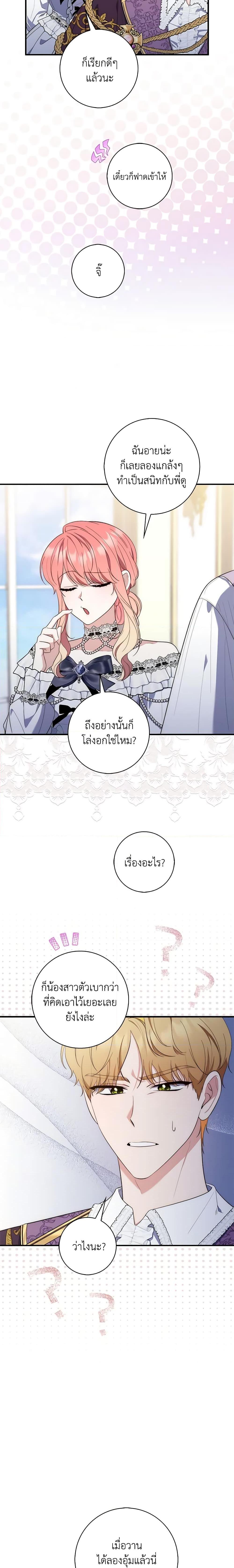 Manga-lc-com อ่านมังงะ อ่านการ์ตูน ออนไลน์ ฟรี Fortune-Telling Lady ตอนที่ 1 2 3 4 5 6 7 8 9 10 11 12 13 14 ฟรี ไม่มีโฆษณา Manga-lc - อ่าน มังงะ อ่าน การ์ตูน ออนไลน์ อ่านมังงะ ฟรี
