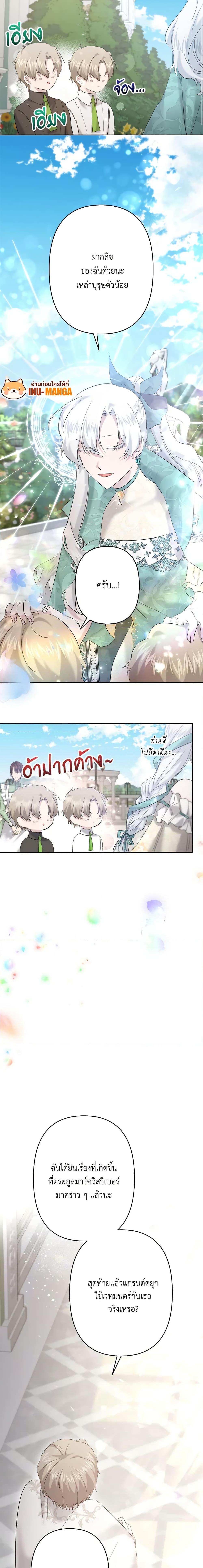 Manga-lc-com อ่านมังงะ อ่านการ์ตูน ออนไลน์ ฟรี I Need to Raise My Sister Right ตอนที่ 1 2 3 4 5 6 7 8 9 10 11 12 13 14 ฟรี ไม่มีโฆษณา Manga-lc - อ่าน มังงะ อ่าน การ์ตูน ออนไลน์ อ่านมังงะ ฟรี