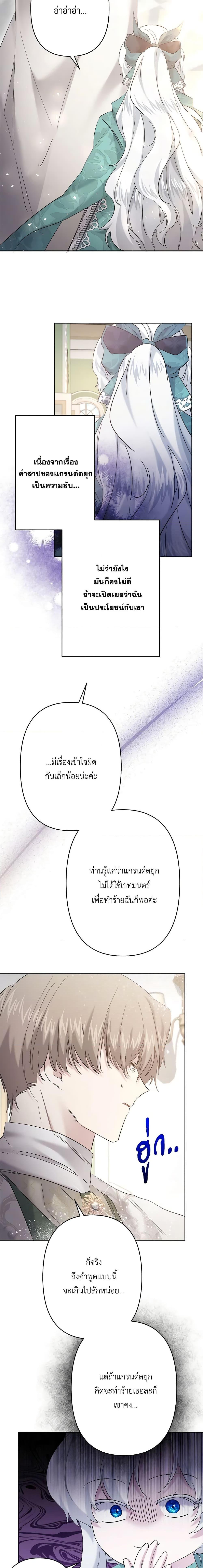 Manga-lc-com อ่านมังงะ อ่านการ์ตูน ออนไลน์ ฟรี I Need to Raise My Sister Right ตอนที่ 1 2 3 4 5 6 7 8 9 10 11 12 13 14 ฟรี ไม่มีโฆษณา Manga-lc - อ่าน มังงะ อ่าน การ์ตูน ออนไลน์ อ่านมังงะ ฟรี