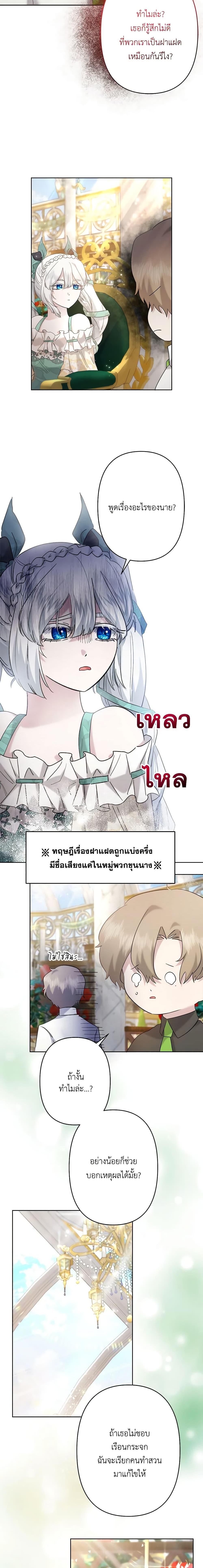 Manga-lc-com อ่านมังงะ อ่านการ์ตูน ออนไลน์ ฟรี I Need to Raise My Sister Right ตอนที่ 1 2 3 4 5 6 7 8 9 10 11 12 13 14 ฟรี ไม่มีโฆษณา Manga-lc - อ่าน มังงะ อ่าน การ์ตูน ออนไลน์ อ่านมังงะ ฟรี