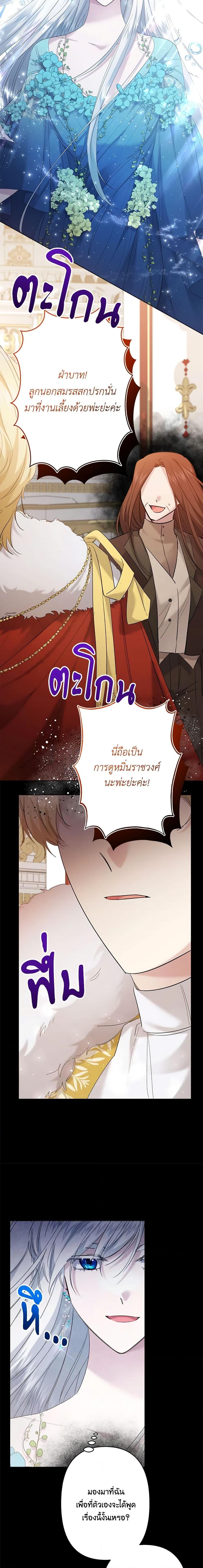 Manga-lc-com อ่านมังงะ อ่านการ์ตูน ออนไลน์ ฟรี I Need to Raise My Sister Right ตอนที่ 1 2 3 4 5 6 7 8 9 10 11 12 13 14 ฟรี ไม่มีโฆษณา Manga-lc - อ่าน มังงะ อ่าน การ์ตูน ออนไลน์ อ่านมังงะ ฟรี