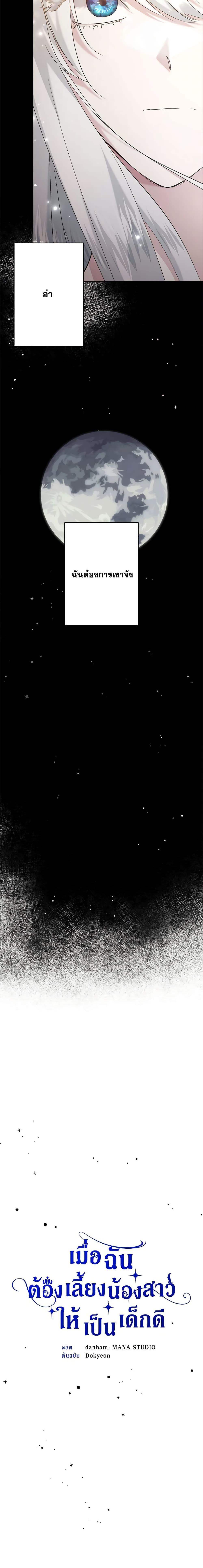 Manga-lc-com อ่านมังงะ อ่านการ์ตูน ออนไลน์ ฟรี I Need to Raise My Sister Right ตอนที่ 1 2 3 4 5 6 7 8 9 10 11 12 13 14 ฟรี ไม่มีโฆษณา Manga-lc - อ่าน มังงะ อ่าน การ์ตูน ออนไลน์ อ่านมังงะ ฟรี