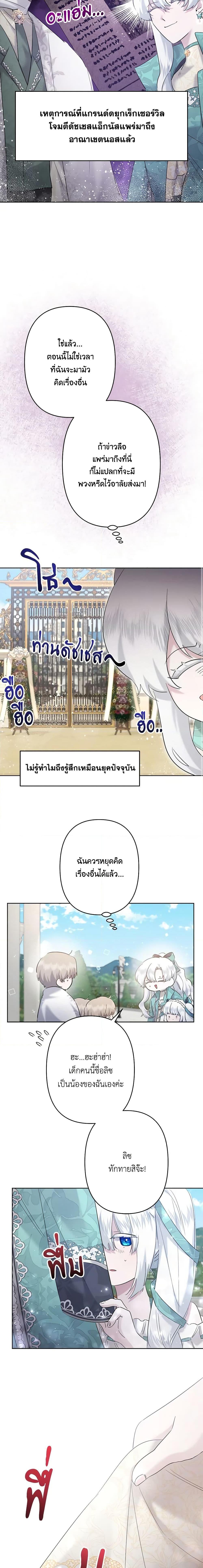 Manga-lc-com อ่านมังงะ อ่านการ์ตูน ออนไลน์ ฟรี I Need to Raise My Sister Right ตอนที่ 1 2 3 4 5 6 7 8 9 10 11 12 13 14 ฟรี ไม่มีโฆษณา Manga-lc - อ่าน มังงะ อ่าน การ์ตูน ออนไลน์ อ่านมังงะ ฟรี