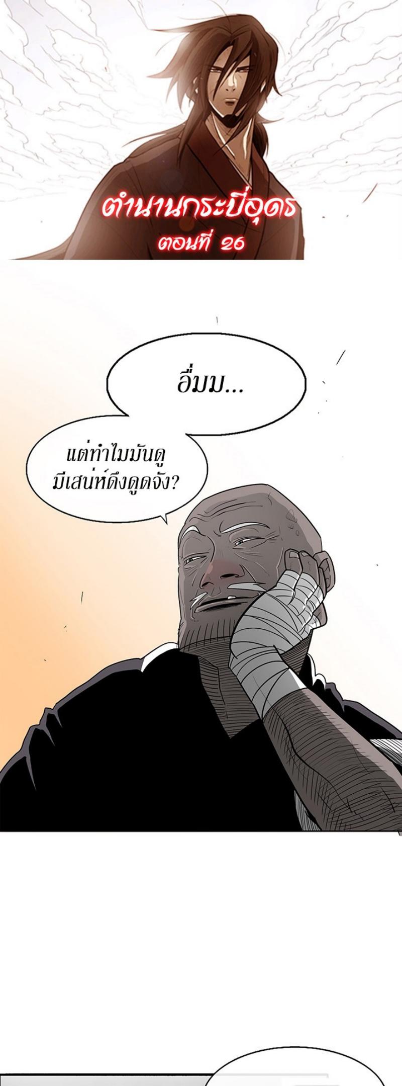Manga-lc-com อ่านมังงะ อ่านการ์ตูน ออนไลน์ ฟรี Legend of the Northern Blade ตอนที่ 1 2 3 4 5 6 7 8 9 10 11 12 13 14 ฟรี ไม่มีโฆษณา Manga-lc - อ่าน มังงะ อ่าน การ์ตูน ออนไลน์ อ่านมังงะ ฟรี