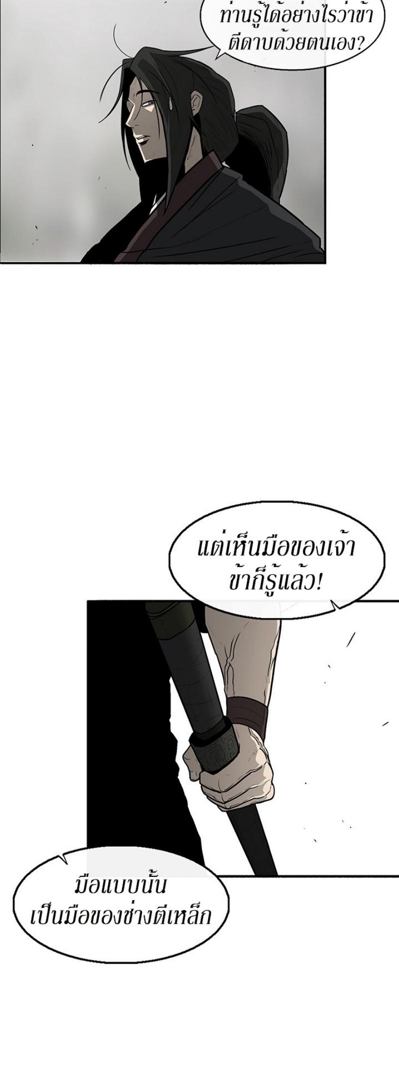 Manga-lc-com อ่านมังงะ อ่านการ์ตูน ออนไลน์ ฟรี Legend of the Northern Blade ตอนที่ 1 2 3 4 5 6 7 8 9 10 11 12 13 14 ฟรี ไม่มีโฆษณา Manga-lc - อ่าน มังงะ อ่าน การ์ตูน ออนไลน์ อ่านมังงะ ฟรี