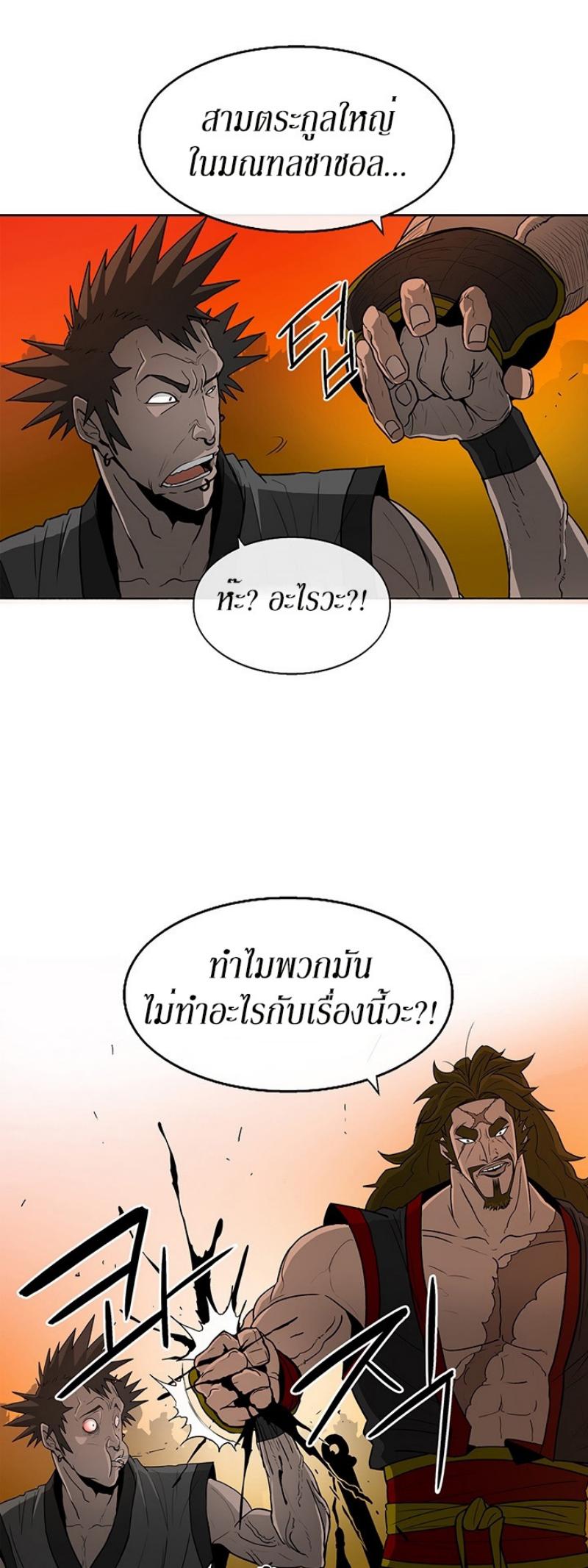 Manga-lc-com อ่านมังงะ อ่านการ์ตูน ออนไลน์ ฟรี Legend of the Northern Blade ตอนที่ 1 2 3 4 5 6 7 8 9 10 11 12 13 14 ฟรี ไม่มีโฆษณา Manga-lc - อ่าน มังงะ อ่าน การ์ตูน ออนไลน์ อ่านมังงะ ฟรี