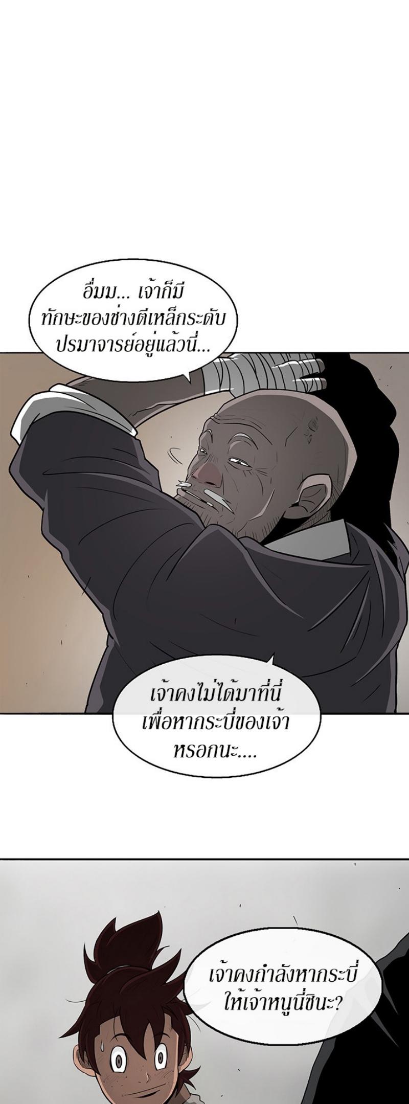 Manga-lc-com อ่านมังงะ อ่านการ์ตูน ออนไลน์ ฟรี Legend of the Northern Blade ตอนที่ 1 2 3 4 5 6 7 8 9 10 11 12 13 14 ฟรี ไม่มีโฆษณา Manga-lc - อ่าน มังงะ อ่าน การ์ตูน ออนไลน์ อ่านมังงะ ฟรี
