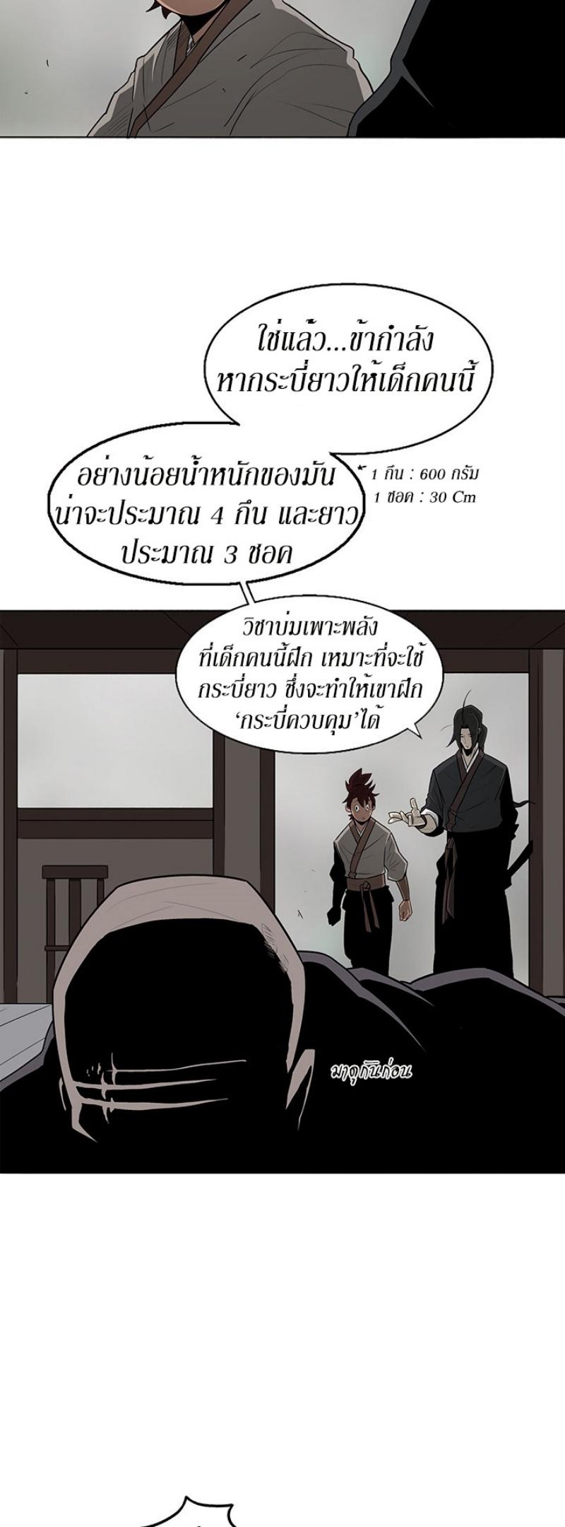 Manga-lc-com อ่านมังงะ อ่านการ์ตูน ออนไลน์ ฟรี Legend of the Northern Blade ตอนที่ 1 2 3 4 5 6 7 8 9 10 11 12 13 14 ฟรี ไม่มีโฆษณา Manga-lc - อ่าน มังงะ อ่าน การ์ตูน ออนไลน์ อ่านมังงะ ฟรี