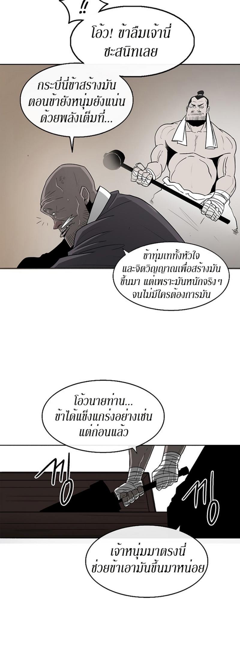 Manga-lc-com อ่านมังงะ อ่านการ์ตูน ออนไลน์ ฟรี Legend of the Northern Blade ตอนที่ 1 2 3 4 5 6 7 8 9 10 11 12 13 14 ฟรี ไม่มีโฆษณา Manga-lc - อ่าน มังงะ อ่าน การ์ตูน ออนไลน์ อ่านมังงะ ฟรี