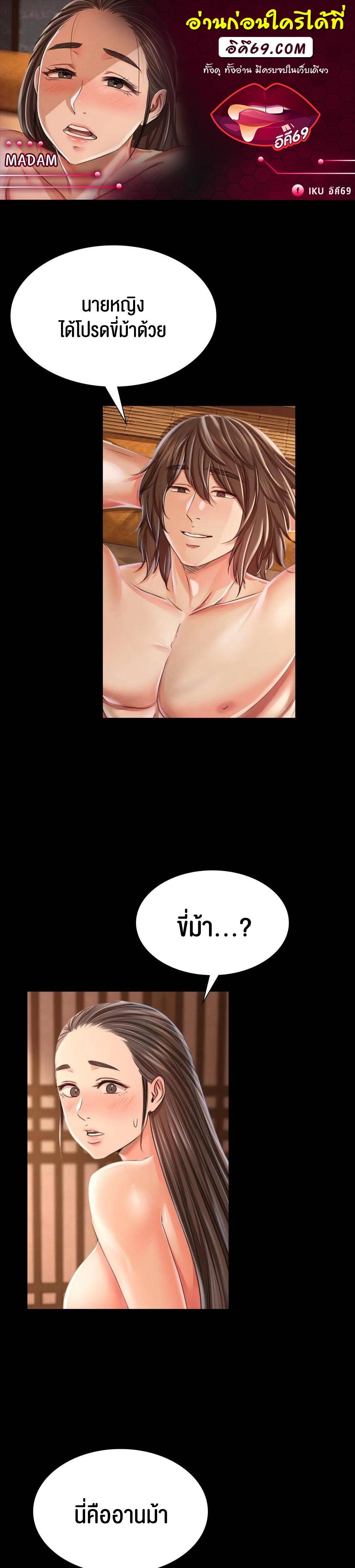 Doujin-Lc- อ่าน โดจิน มังฮวา เกาหลี ญี่ปุ่น จีน แปลไทย Madam ตอนที่ 1 2 3 4 5 6 7 8 9 10 11 12 13 14 ฟรี ไม่มีโฆษณา อ่าน โดจิน Manhwa เกาหลี ญี่ปุ่น จีน เรามีครบ คัดมาให้เน้นๆ โดจิน 18+ รับประกันความฟินโดย  Doujin Lc