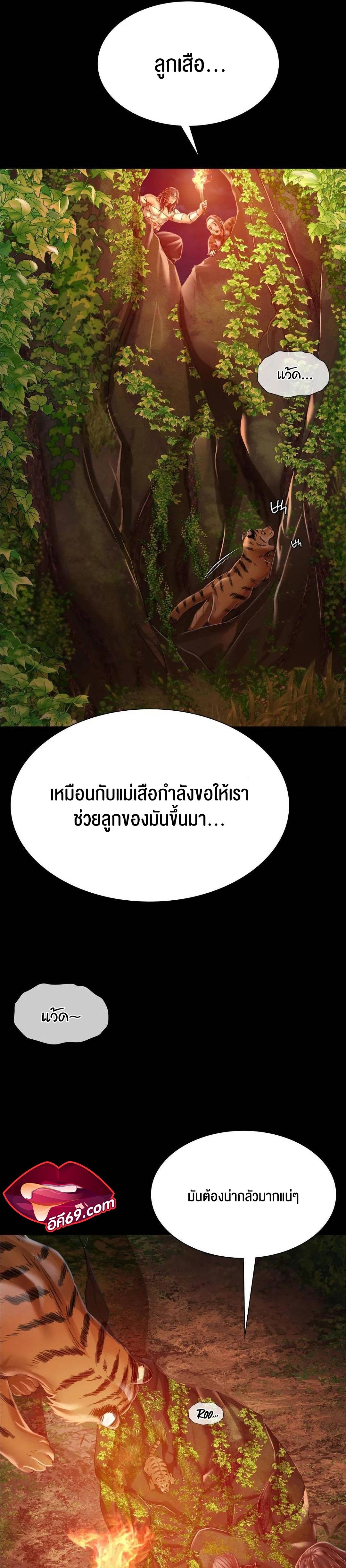 Doujin-Lc- อ่าน โดจิน มังฮวา เกาหลี ญี่ปุ่น จีน แปลไทย Madam ตอนที่ 1 2 3 4 5 6 7 8 9 10 11 12 13 14 ฟรี ไม่มีโฆษณา อ่าน โดจิน Manhwa เกาหลี ญี่ปุ่น จีน เรามีครบ คัดมาให้เน้นๆ โดจิน 18+ รับประกันความฟินโดย  Doujin Lc