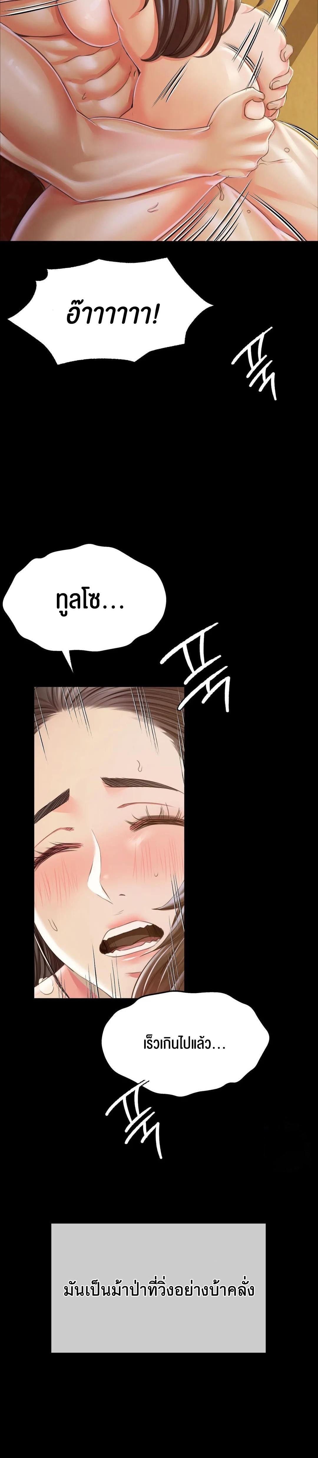 Doujin-Lc- อ่าน โดจิน มังฮวา เกาหลี ญี่ปุ่น จีน แปลไทย Madam ตอนที่ 1 2 3 4 5 6 7 8 9 10 11 12 13 14 ฟรี ไม่มีโฆษณา อ่าน โดจิน Manhwa เกาหลี ญี่ปุ่น จีน เรามีครบ คัดมาให้เน้นๆ โดจิน 18+ รับประกันความฟินโดย  Doujin Lc