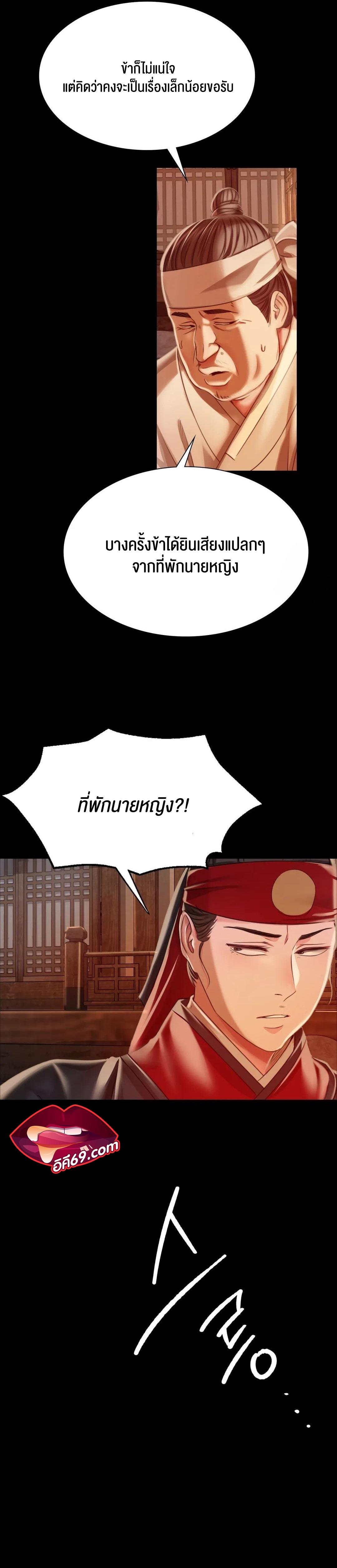 Doujin-Lc- อ่าน โดจิน มังฮวา เกาหลี ญี่ปุ่น จีน แปลไทย Madam ตอนที่ 1 2 3 4 5 6 7 8 9 10 11 12 13 14 ฟรี ไม่มีโฆษณา อ่าน โดจิน Manhwa เกาหลี ญี่ปุ่น จีน เรามีครบ คัดมาให้เน้นๆ โดจิน 18+ รับประกันความฟินโดย  Doujin Lc
