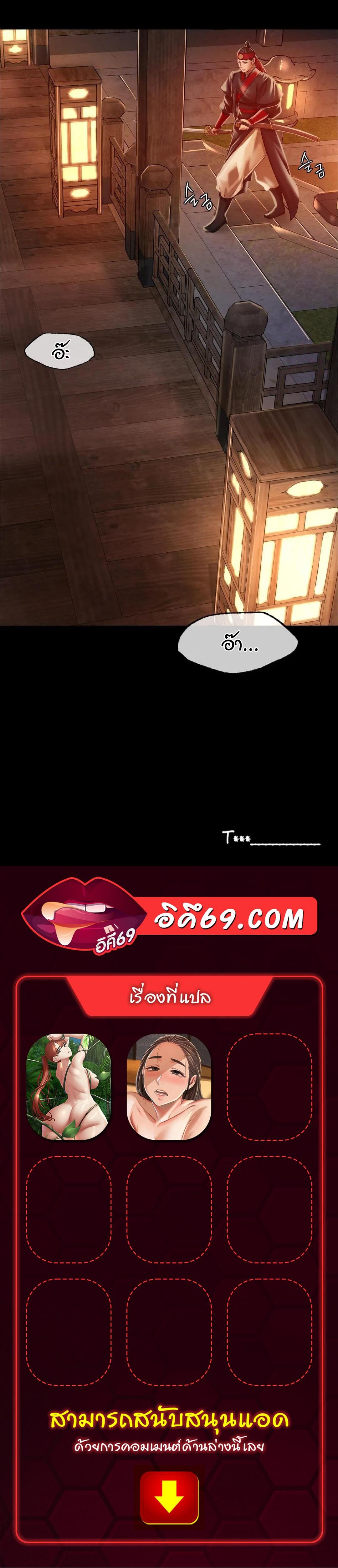 Doujin-Lc- อ่าน โดจิน มังฮวา เกาหลี ญี่ปุ่น จีน แปลไทย Madam ตอนที่ 1 2 3 4 5 6 7 8 9 10 11 12 13 14 ฟรี ไม่มีโฆษณา อ่าน โดจิน Manhwa เกาหลี ญี่ปุ่น จีน เรามีครบ คัดมาให้เน้นๆ โดจิน 18+ รับประกันความฟินโดย  Doujin Lc