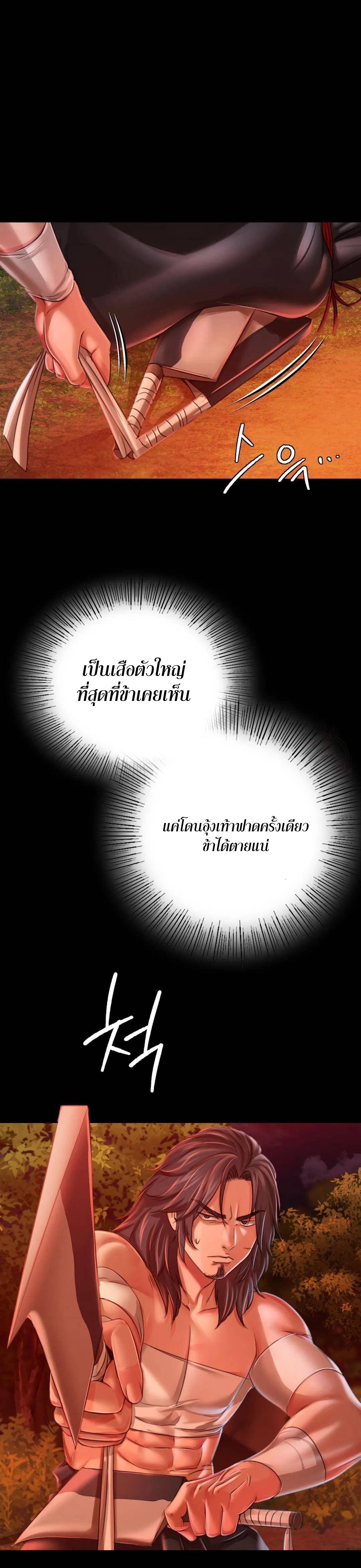 Doujin-Lc- อ่าน โดจิน มังฮวา เกาหลี ญี่ปุ่น จีน แปลไทย Madam ตอนที่ 1 2 3 4 5 6 7 8 9 10 11 12 13 14 ฟรี ไม่มีโฆษณา อ่าน โดจิน Manhwa เกาหลี ญี่ปุ่น จีน เรามีครบ คัดมาให้เน้นๆ โดจิน 18+ รับประกันความฟินโดย  Doujin Lc