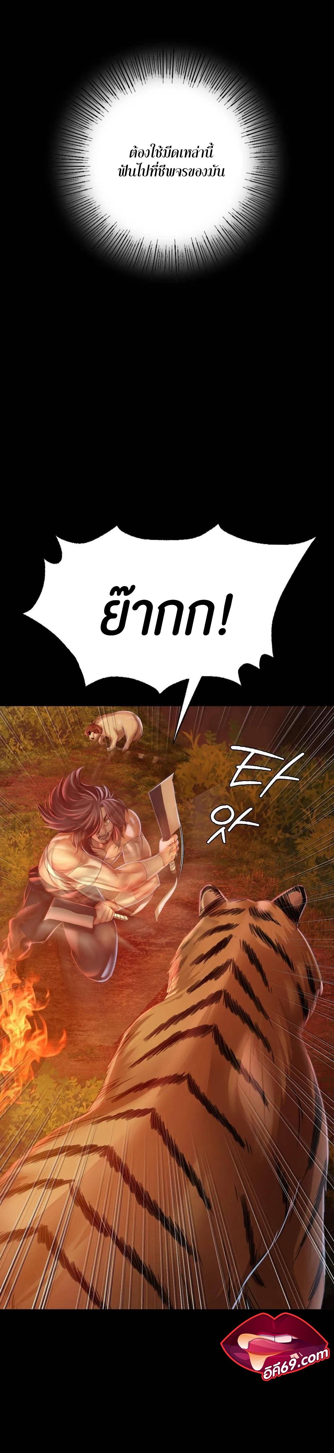Doujin-Lc- อ่าน โดจิน มังฮวา เกาหลี ญี่ปุ่น จีน แปลไทย Madam ตอนที่ 1 2 3 4 5 6 7 8 9 10 11 12 13 14 ฟรี ไม่มีโฆษณา อ่าน โดจิน Manhwa เกาหลี ญี่ปุ่น จีน เรามีครบ คัดมาให้เน้นๆ โดจิน 18+ รับประกันความฟินโดย  Doujin Lc