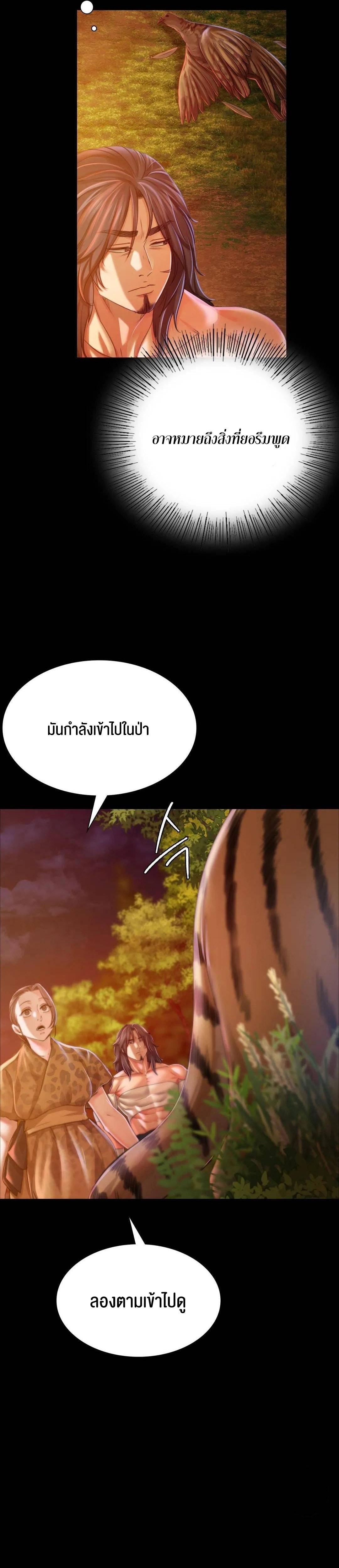Doujin-Lc- อ่าน โดจิน มังฮวา เกาหลี ญี่ปุ่น จีน แปลไทย Madam ตอนที่ 1 2 3 4 5 6 7 8 9 10 11 12 13 14 ฟรี ไม่มีโฆษณา อ่าน โดจิน Manhwa เกาหลี ญี่ปุ่น จีน เรามีครบ คัดมาให้เน้นๆ โดจิน 18+ รับประกันความฟินโดย  Doujin Lc