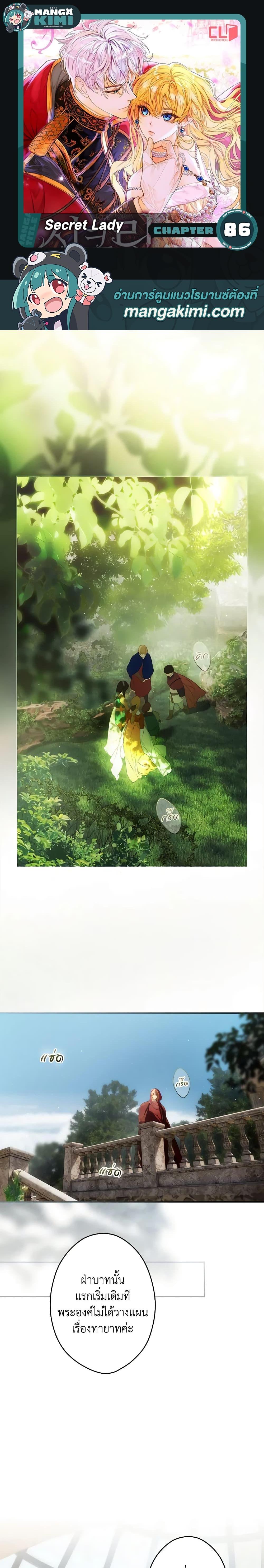 Manga-lc-com อ่านมังงะ อ่านการ์ตูน ออนไลน์ ฟรี Secret Lady ตอนที่ 1 2 3 4 5 6 7 8 9 10 11 12 13 14 ฟรี ไม่มีโฆษณา Manga-lc - อ่าน มังงะ อ่าน การ์ตูน ออนไลน์ อ่านมังงะ ฟรี