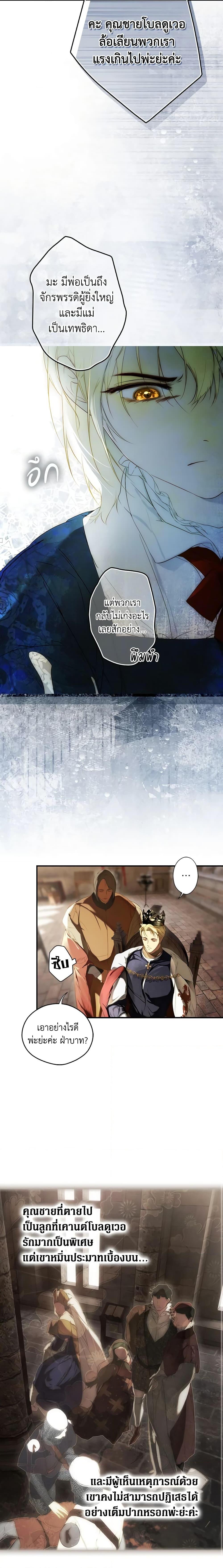 Manga-lc-com อ่านมังงะ อ่านการ์ตูน ออนไลน์ ฟรี Secret Lady ตอนที่ 1 2 3 4 5 6 7 8 9 10 11 12 13 14 ฟรี ไม่มีโฆษณา Manga-lc - อ่าน มังงะ อ่าน การ์ตูน ออนไลน์ อ่านมังงะ ฟรี