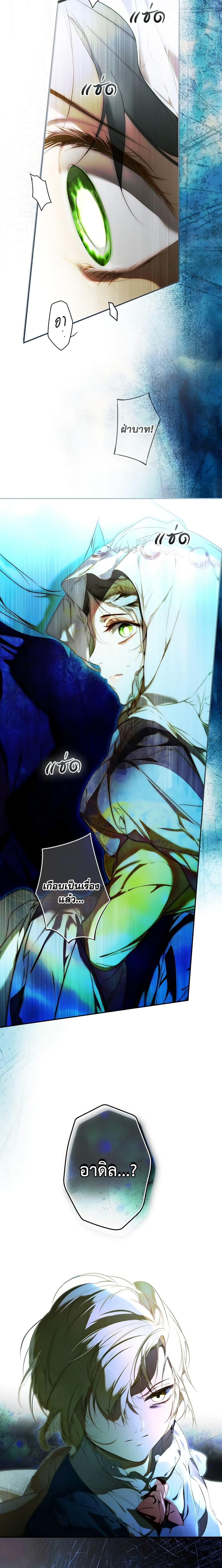 Manga-lc-com อ่านมังงะ อ่านการ์ตูน ออนไลน์ ฟรี Secret Lady ตอนที่ 1 2 3 4 5 6 7 8 9 10 11 12 13 14 ฟรี ไม่มีโฆษณา Manga-lc - อ่าน มังงะ อ่าน การ์ตูน ออนไลน์ อ่านมังงะ ฟรี