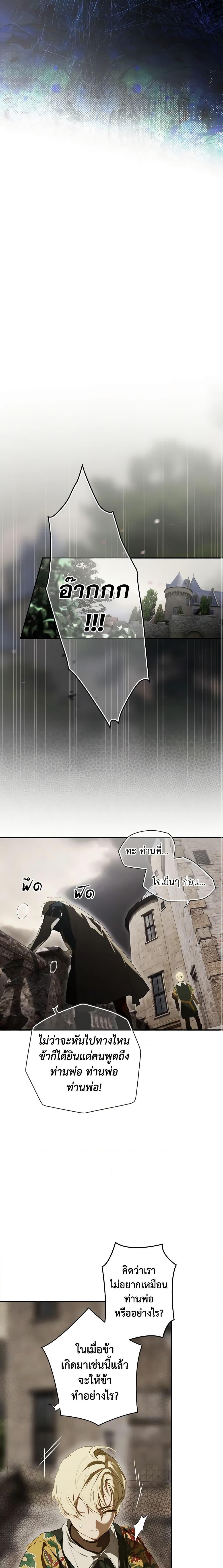 Manga-lc-com อ่านมังงะ อ่านการ์ตูน ออนไลน์ ฟรี Secret Lady ตอนที่ 1 2 3 4 5 6 7 8 9 10 11 12 13 14 ฟรี ไม่มีโฆษณา Manga-lc - อ่าน มังงะ อ่าน การ์ตูน ออนไลน์ อ่านมังงะ ฟรี