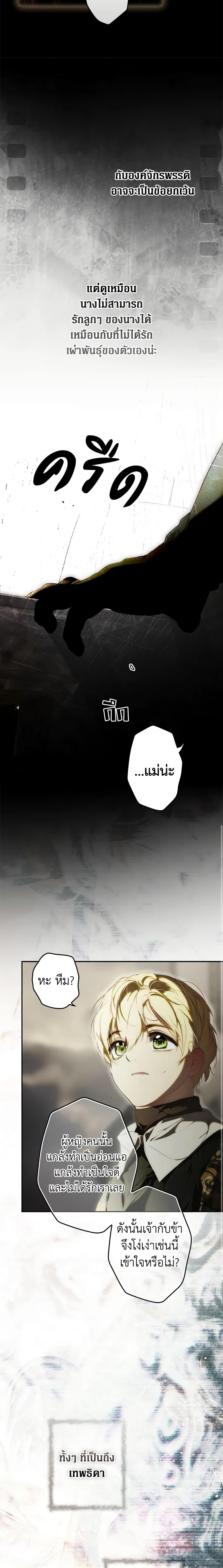 Manga-lc-com อ่านมังงะ อ่านการ์ตูน ออนไลน์ ฟรี Secret Lady ตอนที่ 1 2 3 4 5 6 7 8 9 10 11 12 13 14 ฟรี ไม่มีโฆษณา Manga-lc - อ่าน มังงะ อ่าน การ์ตูน ออนไลน์ อ่านมังงะ ฟรี