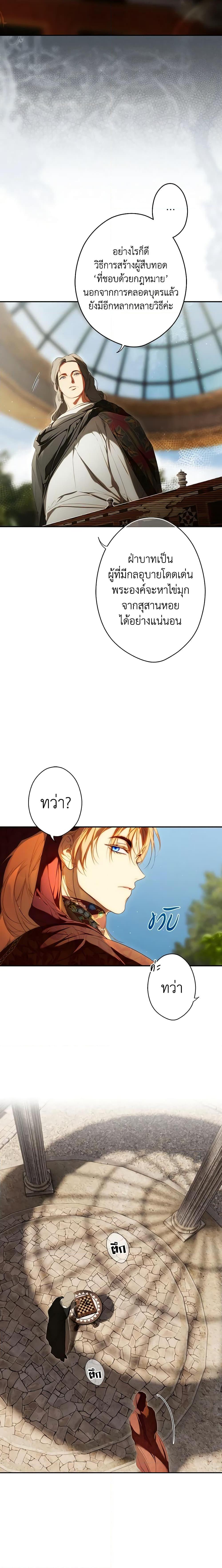 Manga-lc-com อ่านมังงะ อ่านการ์ตูน ออนไลน์ ฟรี Secret Lady ตอนที่ 1 2 3 4 5 6 7 8 9 10 11 12 13 14 ฟรี ไม่มีโฆษณา Manga-lc - อ่าน มังงะ อ่าน การ์ตูน ออนไลน์ อ่านมังงะ ฟรี