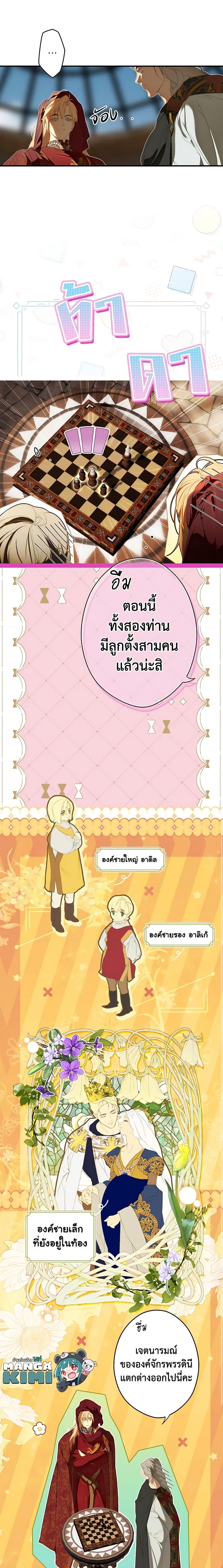 Manga-lc-com อ่านมังงะ อ่านการ์ตูน ออนไลน์ ฟรี Secret Lady ตอนที่ 1 2 3 4 5 6 7 8 9 10 11 12 13 14 ฟรี ไม่มีโฆษณา Manga-lc - อ่าน มังงะ อ่าน การ์ตูน ออนไลน์ อ่านมังงะ ฟรี