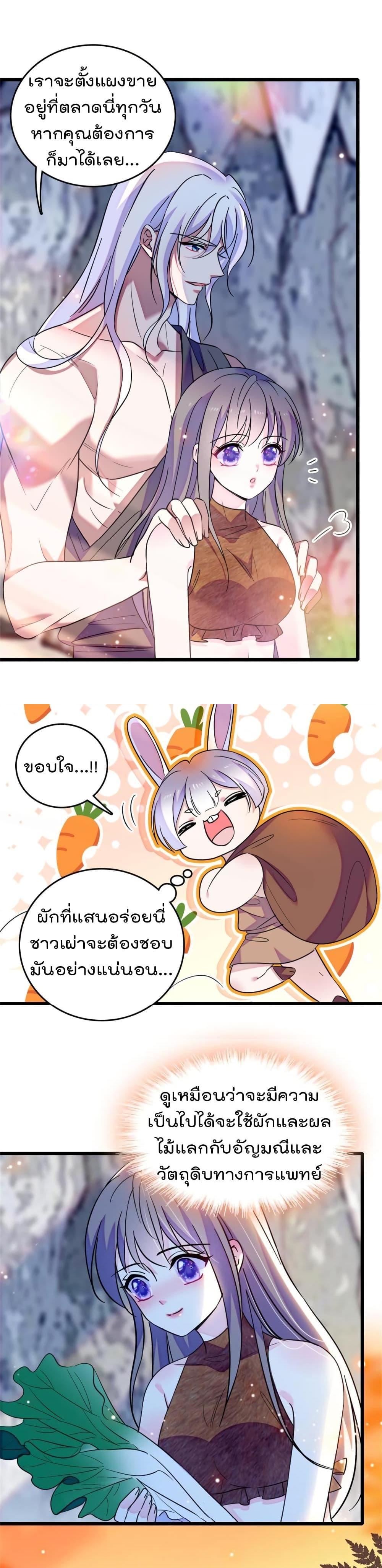 Manga-lc-com อ่านมังงะ อ่านการ์ตูน ออนไลน์ ฟรี Beast World With Only Handsome Boys ตอนที่ 1 2 3 4 5 6 7 8 9 10 11 12 13 14 ฟรี ไม่มีโฆษณา Manga-lc - อ่าน มังงะ อ่าน การ์ตูน ออนไลน์ อ่านมังงะ ฟรี
