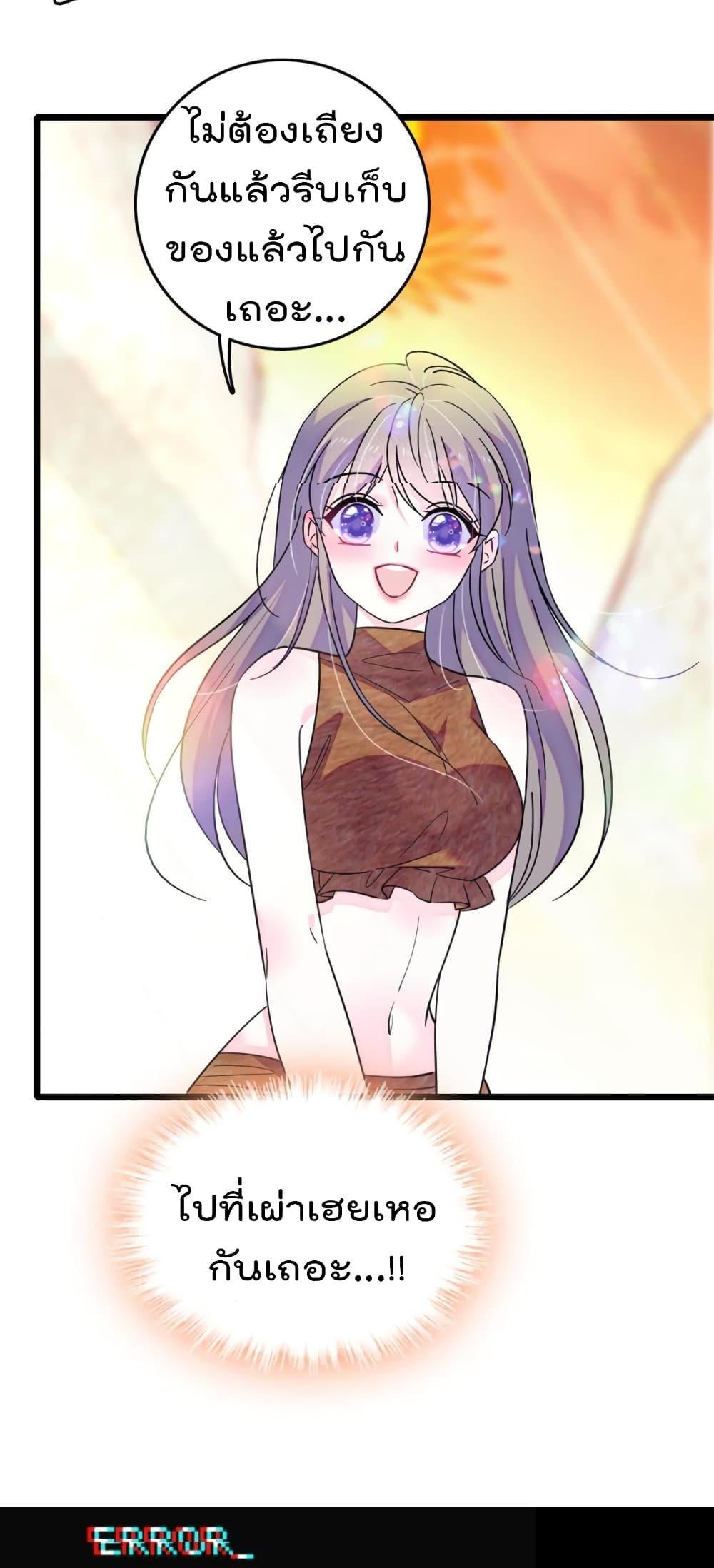 Manga-lc-com อ่านมังงะ อ่านการ์ตูน ออนไลน์ ฟรี Beast World With Only Handsome Boys ตอนที่ 1 2 3 4 5 6 7 8 9 10 11 12 13 14 ฟรี ไม่มีโฆษณา Manga-lc - อ่าน มังงะ อ่าน การ์ตูน ออนไลน์ อ่านมังงะ ฟรี