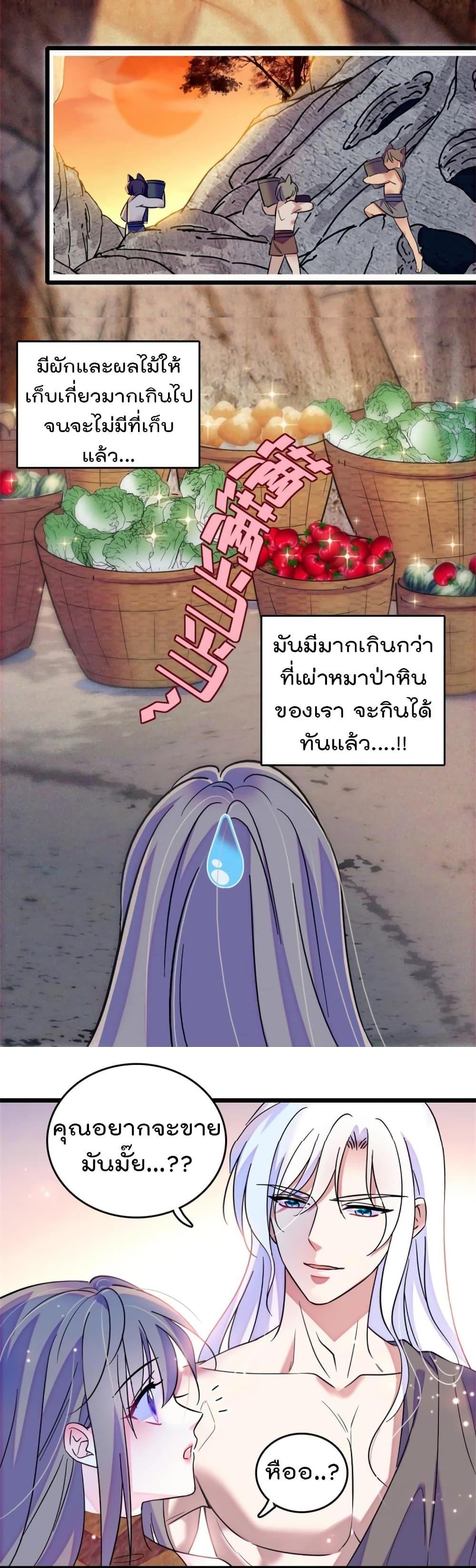 Manga-lc-com อ่านมังงะ อ่านการ์ตูน ออนไลน์ ฟรี Beast World With Only Handsome Boys ตอนที่ 1 2 3 4 5 6 7 8 9 10 11 12 13 14 ฟรี ไม่มีโฆษณา Manga-lc - อ่าน มังงะ อ่าน การ์ตูน ออนไลน์ อ่านมังงะ ฟรี