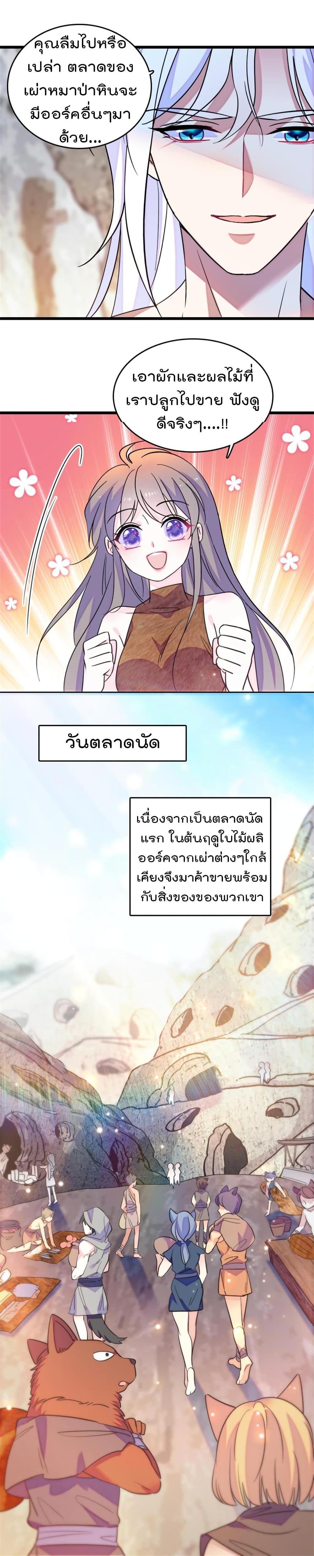 Manga-lc-com อ่านมังงะ อ่านการ์ตูน ออนไลน์ ฟรี Beast World With Only Handsome Boys ตอนที่ 1 2 3 4 5 6 7 8 9 10 11 12 13 14 ฟรี ไม่มีโฆษณา Manga-lc - อ่าน มังงะ อ่าน การ์ตูน ออนไลน์ อ่านมังงะ ฟรี