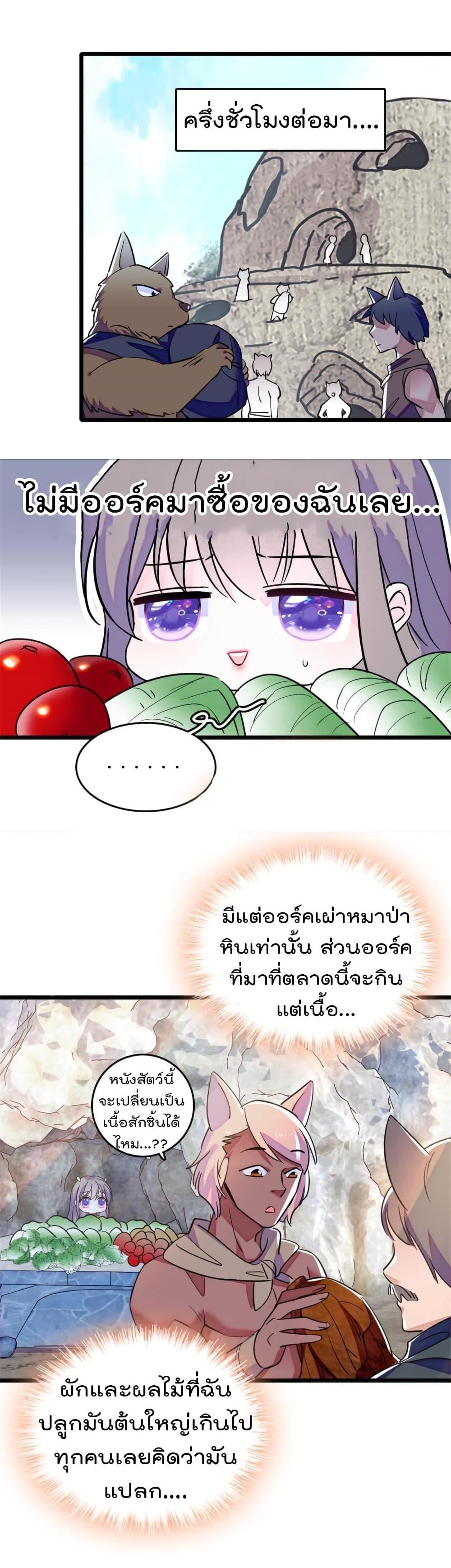 Manga-lc-com อ่านมังงะ อ่านการ์ตูน ออนไลน์ ฟรี Beast World With Only Handsome Boys ตอนที่ 1 2 3 4 5 6 7 8 9 10 11 12 13 14 ฟรี ไม่มีโฆษณา Manga-lc - อ่าน มังงะ อ่าน การ์ตูน ออนไลน์ อ่านมังงะ ฟรี