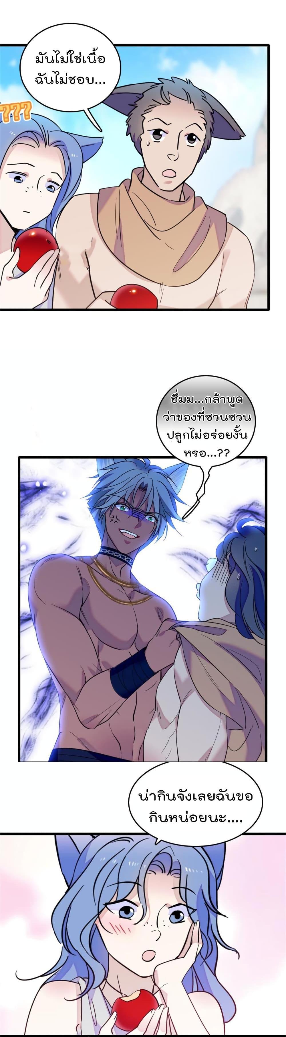 Manga-lc-com อ่านมังงะ อ่านการ์ตูน ออนไลน์ ฟรี Beast World With Only Handsome Boys ตอนที่ 1 2 3 4 5 6 7 8 9 10 11 12 13 14 ฟรี ไม่มีโฆษณา Manga-lc - อ่าน มังงะ อ่าน การ์ตูน ออนไลน์ อ่านมังงะ ฟรี