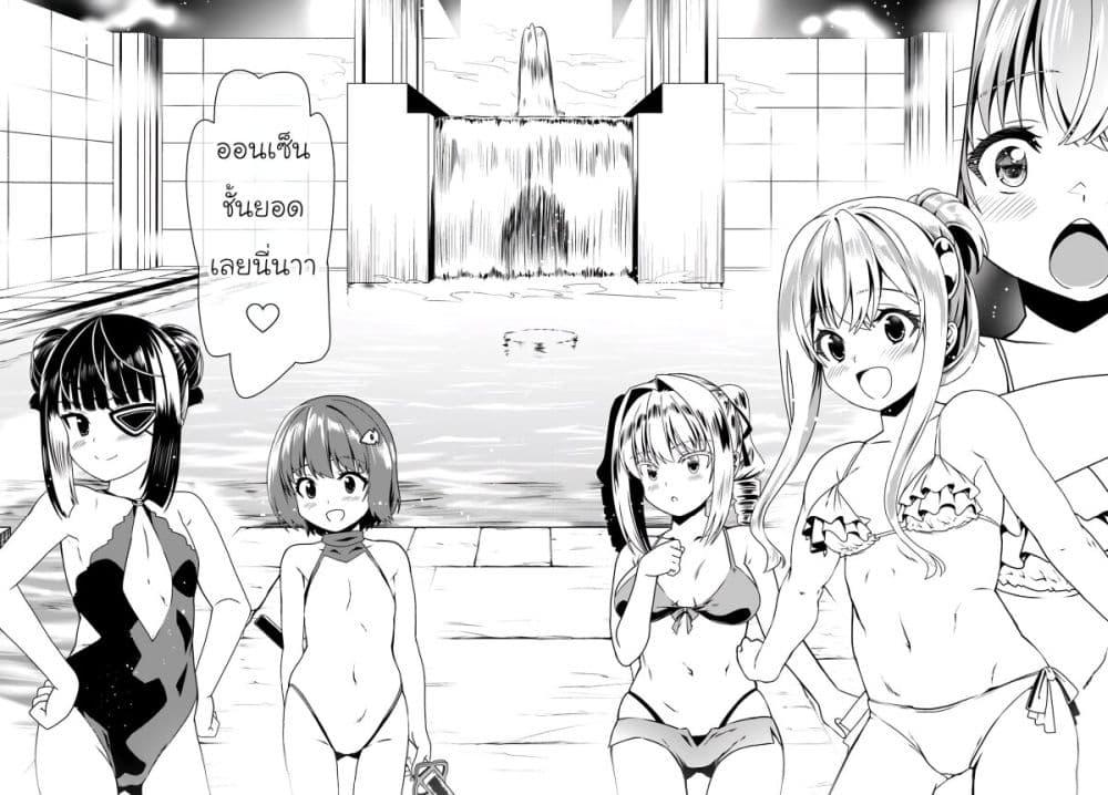 Manga-lc-com อ่านมังงะ อ่านการ์ตูน ออนไลน์ ฟรี Douyara Watashi No Karada Wa Kanzen Muteki No You Desu Ne ตอนที่ 1 2 3 4 5 6 7 8 9 10 11 12 13 14 ฟรี ไม่มีโฆษณา Manga-lc - อ่าน มังงะ อ่าน การ์ตูน ออนไลน์ อ่านมังงะ ฟรี