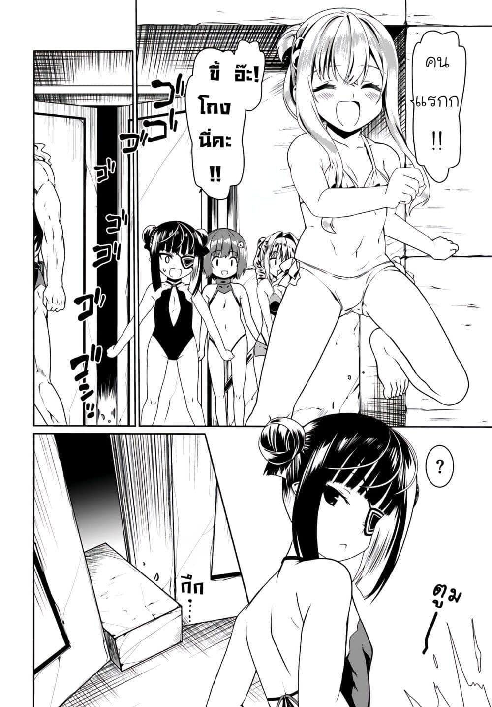 Manga-lc-com อ่านมังงะ อ่านการ์ตูน ออนไลน์ ฟรี Douyara Watashi No Karada Wa Kanzen Muteki No You Desu Ne ตอนที่ 1 2 3 4 5 6 7 8 9 10 11 12 13 14 ฟรี ไม่มีโฆษณา Manga-lc - อ่าน มังงะ อ่าน การ์ตูน ออนไลน์ อ่านมังงะ ฟรี