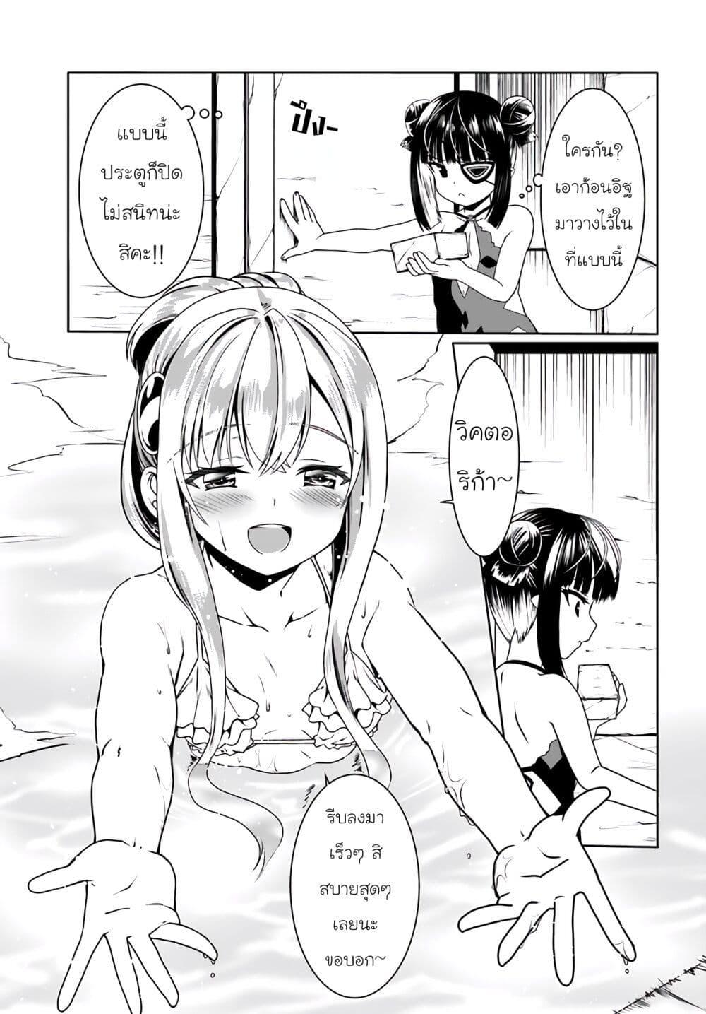 Manga-lc-com อ่านมังงะ อ่านการ์ตูน ออนไลน์ ฟรี Douyara Watashi No Karada Wa Kanzen Muteki No You Desu Ne ตอนที่ 1 2 3 4 5 6 7 8 9 10 11 12 13 14 ฟรี ไม่มีโฆษณา Manga-lc - อ่าน มังงะ อ่าน การ์ตูน ออนไลน์ อ่านมังงะ ฟรี