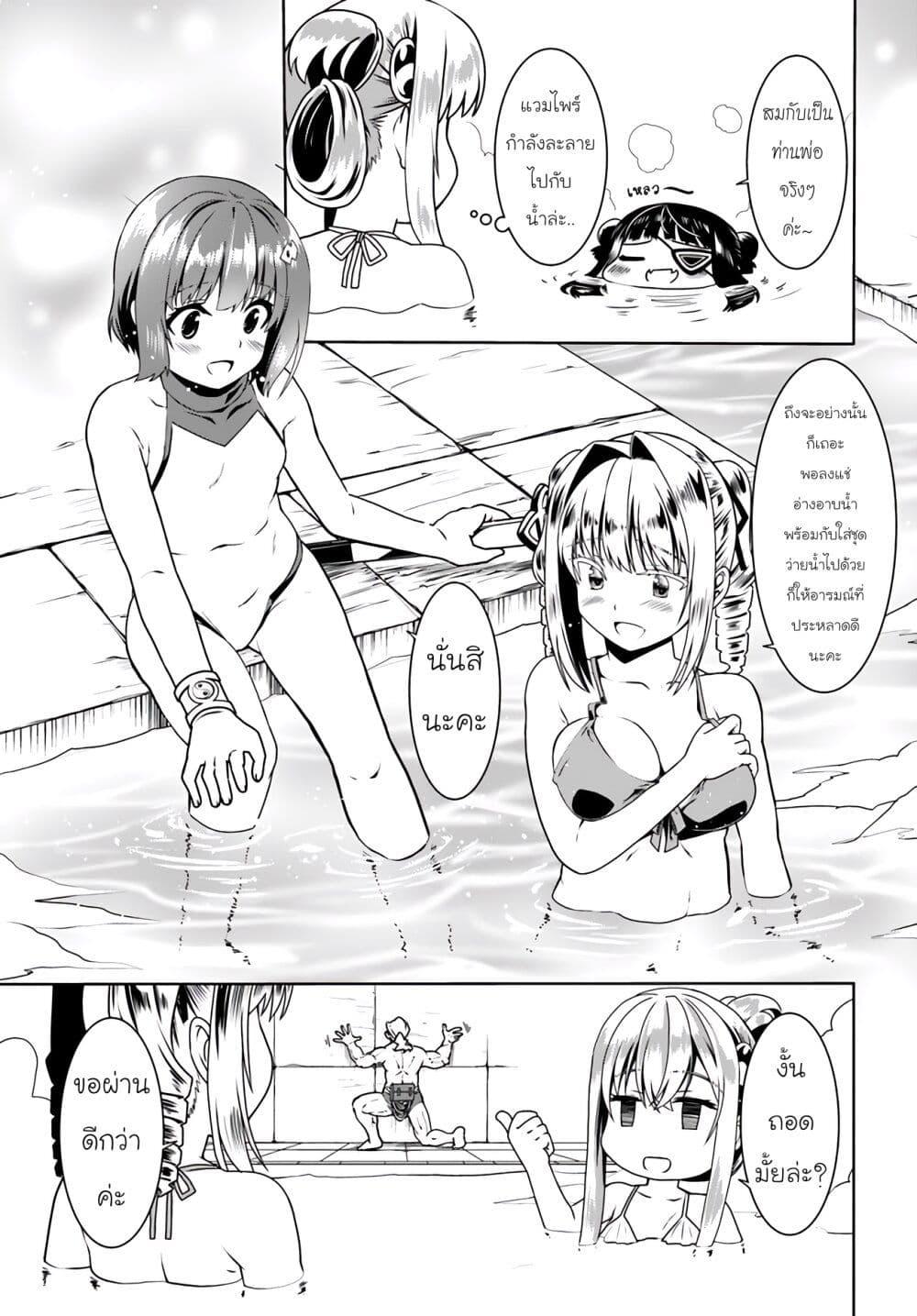 Manga-lc-com อ่านมังงะ อ่านการ์ตูน ออนไลน์ ฟรี Douyara Watashi No Karada Wa Kanzen Muteki No You Desu Ne ตอนที่ 1 2 3 4 5 6 7 8 9 10 11 12 13 14 ฟรี ไม่มีโฆษณา Manga-lc - อ่าน มังงะ อ่าน การ์ตูน ออนไลน์ อ่านมังงะ ฟรี