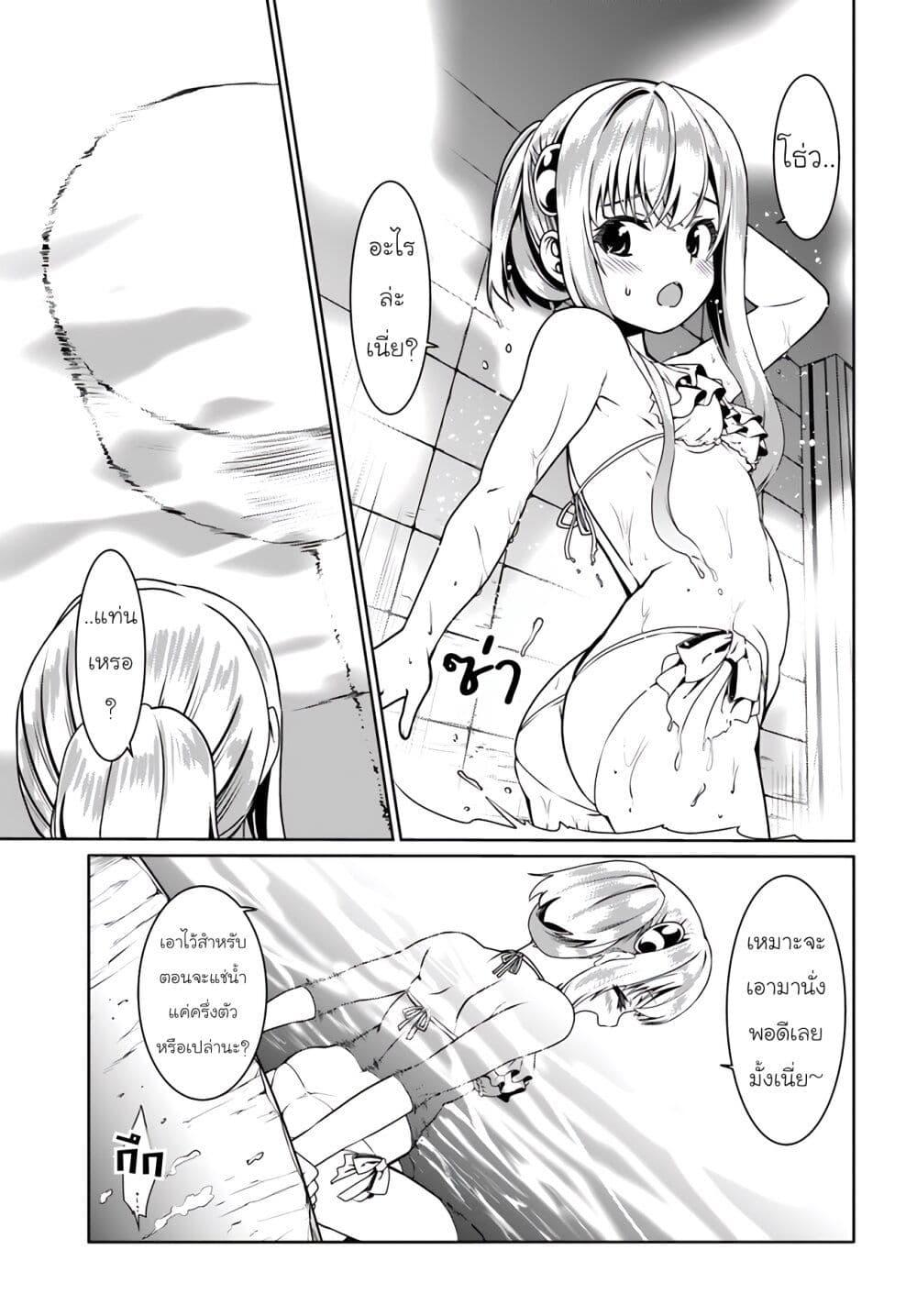 Manga-lc-com อ่านมังงะ อ่านการ์ตูน ออนไลน์ ฟรี Douyara Watashi No Karada Wa Kanzen Muteki No You Desu Ne ตอนที่ 1 2 3 4 5 6 7 8 9 10 11 12 13 14 ฟรี ไม่มีโฆษณา Manga-lc - อ่าน มังงะ อ่าน การ์ตูน ออนไลน์ อ่านมังงะ ฟรี