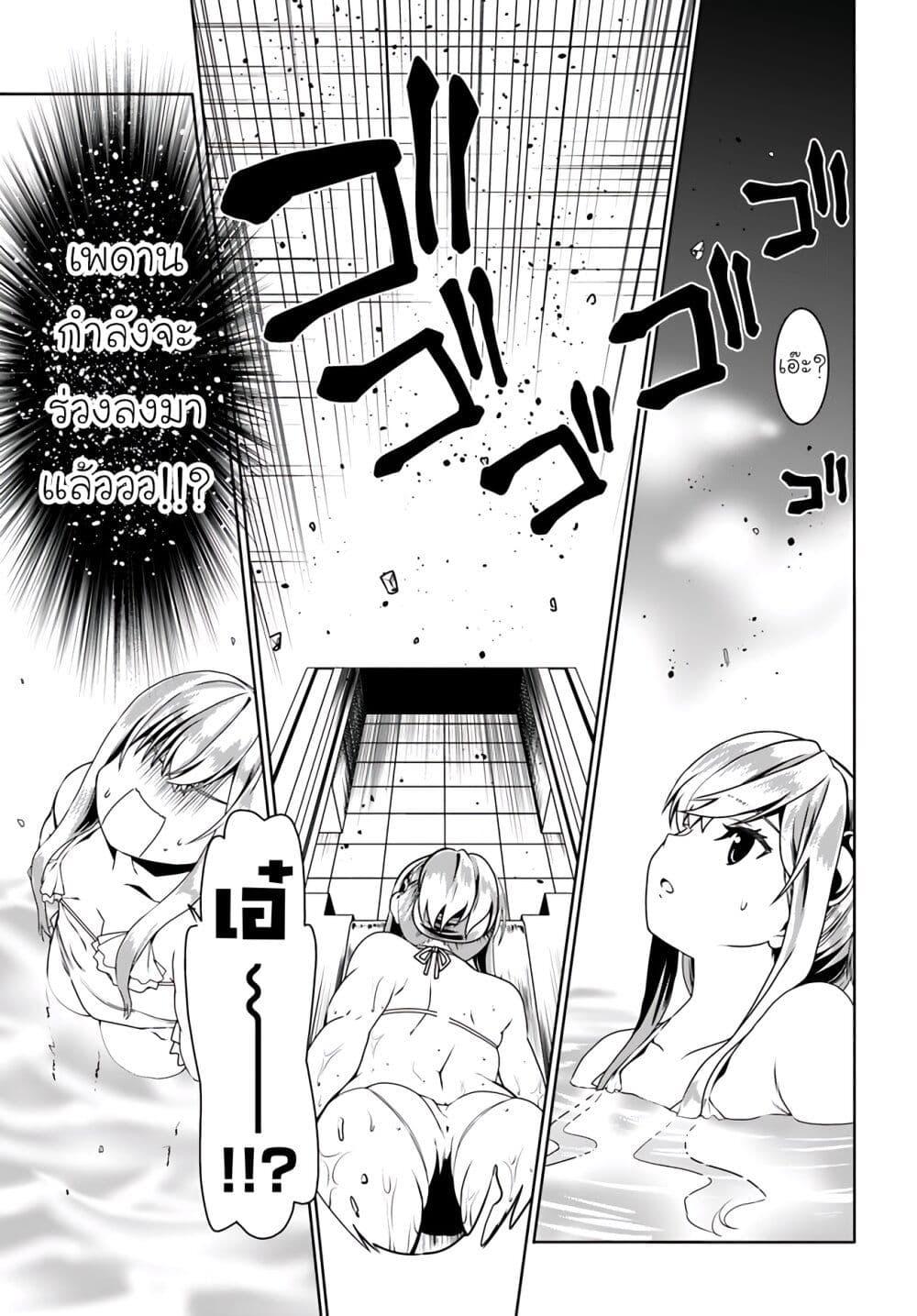 Manga-lc-com อ่านมังงะ อ่านการ์ตูน ออนไลน์ ฟรี Douyara Watashi No Karada Wa Kanzen Muteki No You Desu Ne ตอนที่ 1 2 3 4 5 6 7 8 9 10 11 12 13 14 ฟรี ไม่มีโฆษณา Manga-lc - อ่าน มังงะ อ่าน การ์ตูน ออนไลน์ อ่านมังงะ ฟรี