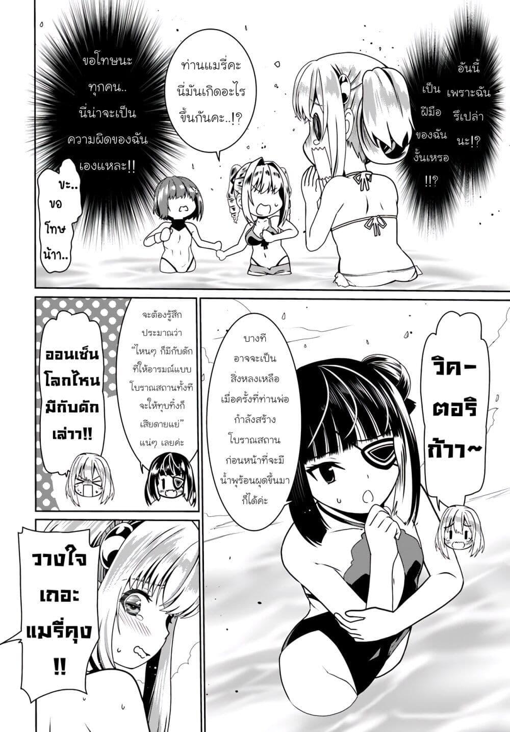 Manga-lc-com อ่านมังงะ อ่านการ์ตูน ออนไลน์ ฟรี Douyara Watashi No Karada Wa Kanzen Muteki No You Desu Ne ตอนที่ 1 2 3 4 5 6 7 8 9 10 11 12 13 14 ฟรี ไม่มีโฆษณา Manga-lc - อ่าน มังงะ อ่าน การ์ตูน ออนไลน์ อ่านมังงะ ฟรี