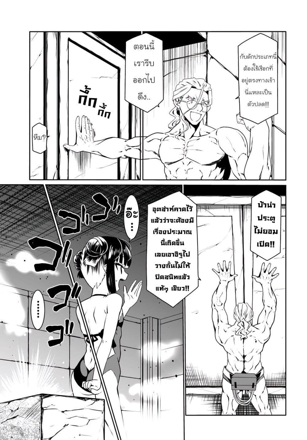 Manga-lc-com อ่านมังงะ อ่านการ์ตูน ออนไลน์ ฟรี Douyara Watashi No Karada Wa Kanzen Muteki No You Desu Ne ตอนที่ 1 2 3 4 5 6 7 8 9 10 11 12 13 14 ฟรี ไม่มีโฆษณา Manga-lc - อ่าน มังงะ อ่าน การ์ตูน ออนไลน์ อ่านมังงะ ฟรี